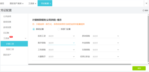 鄭州稅務(wù)系統(tǒng)更新公告查詢與本地軟件開發(fā)服務(wù)指南