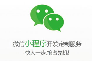 鄭州微信小程序開(kāi)發(fā)的關(guān)鍵注意事項(xiàng)——以華韓軟件為例談應(yīng)用軟件實(shí)踐