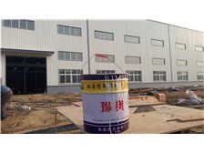 鄭州經濟技術開發(fā)區(qū)豫奧防火涂料廠應用軟件 數字化賦能，安全高效新引擎