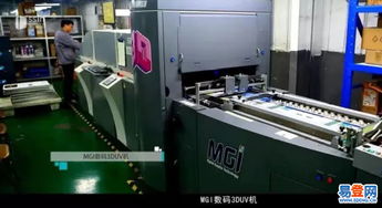 鄭州樣本畫冊印刷廠實力盤點 專業(yè)品質與可靠服務指南