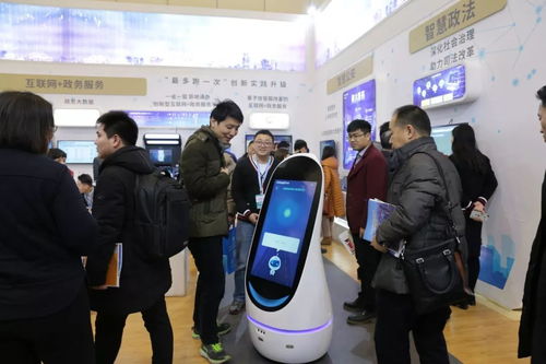 2018中國鄭州新型智慧城市建設暨產業(yè)發(fā)展高峰論壇隆重開幕，聚焦鄭州軟件開發(fā)新機遇