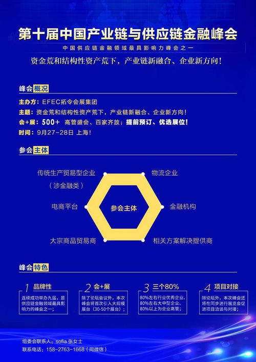 九家深圳供應(yīng)鏈巨頭共建超級(jí)大數(shù)據(jù)公司，引領(lǐng)信息技術(shù)咨詢服務(wù)革新