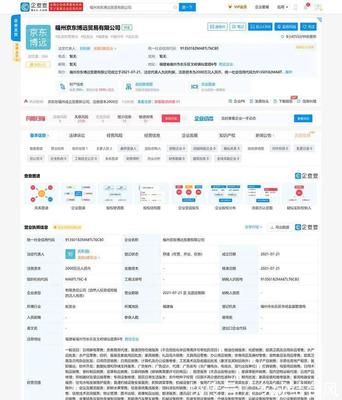 南山鋁業(yè)投資20萬(wàn)噸汽車輕量化鋁板帶生產(chǎn)線，引領(lǐng)行業(yè)新風(fēng)向